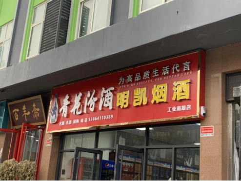 幽灵外卖是什么意思_幽灵店铺是什么_外卖平台幽灵店铺被曝光