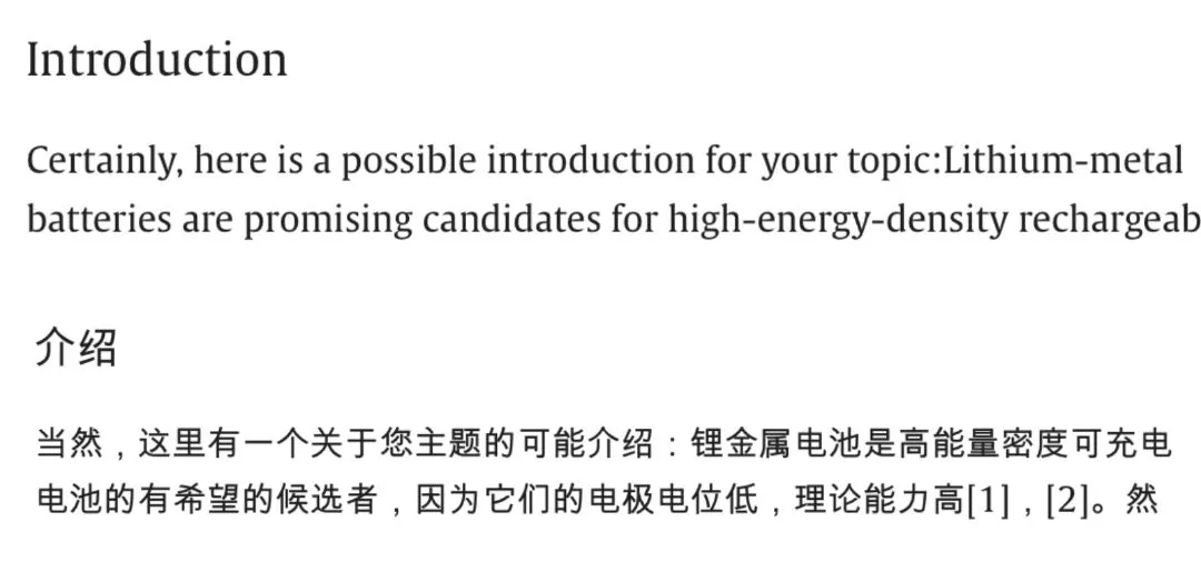 地质毕业论文_地质学论文网_中国地质大学回应教授疑用ai写论文