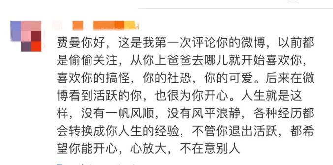 费曼辣评吴镇宇_吴镇宇费曼2020_吴镇宇吴费曼