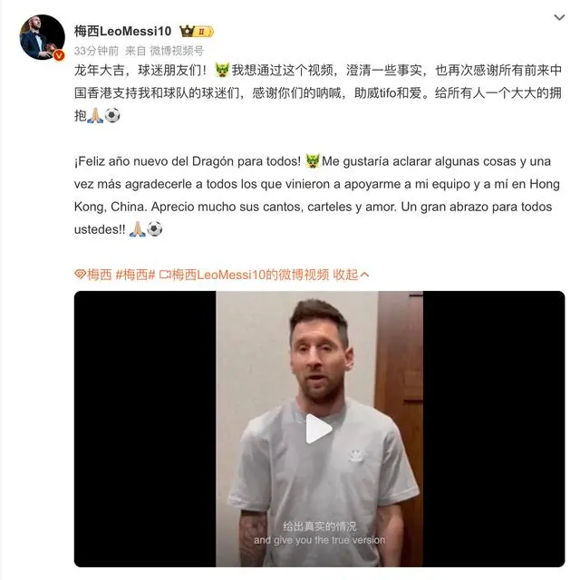 梅西砍单退款_梅西输球退队_主办方公布梅西缺阵退款方案