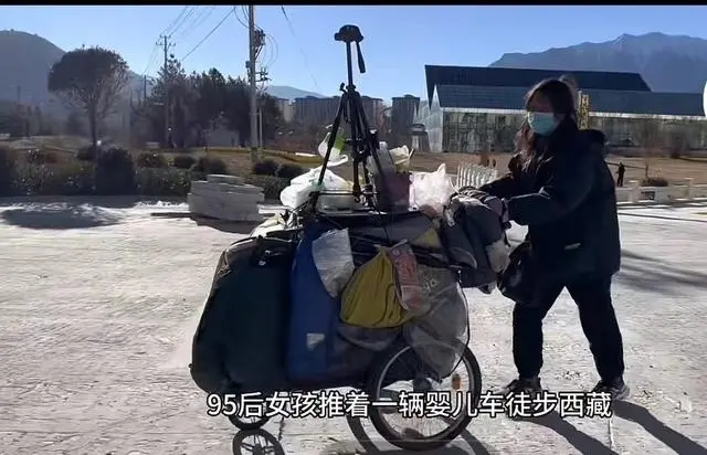 22岁徒步走西藏_28岁徒步西藏女孩明年打算徒步出国_西藏徒步旅行女