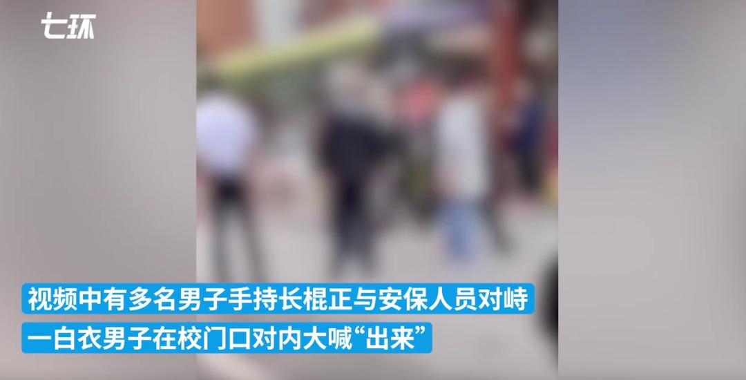 警方通报空姐遇害_南京警方通报官员殴打护士事件_警方通报7名大学生持棍追打中学生