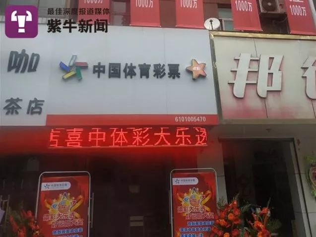 彩票店老板冒领被判刑_男子中千万被彩票店冒领 法院宣判_中彩票给彩票店冒领现在情况