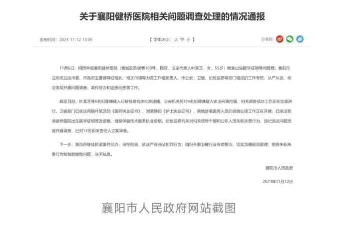 海关截获2万余只活蟑螂_郑州海关查出蟑螂_进口蟑螂