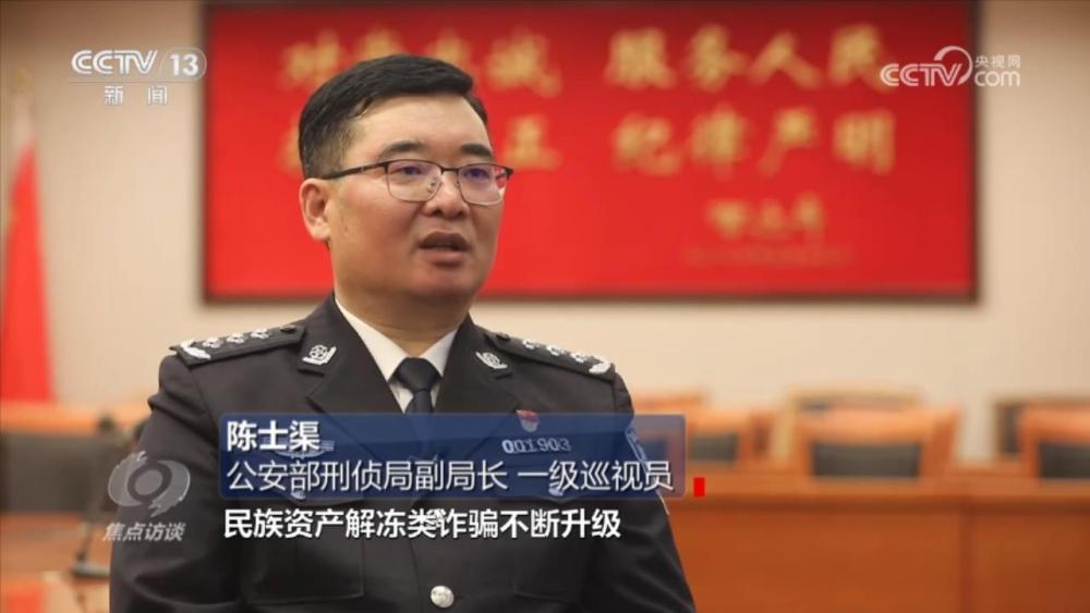 底线时分_焦点访谈曝光无底线骗流量短视频_底线警示片