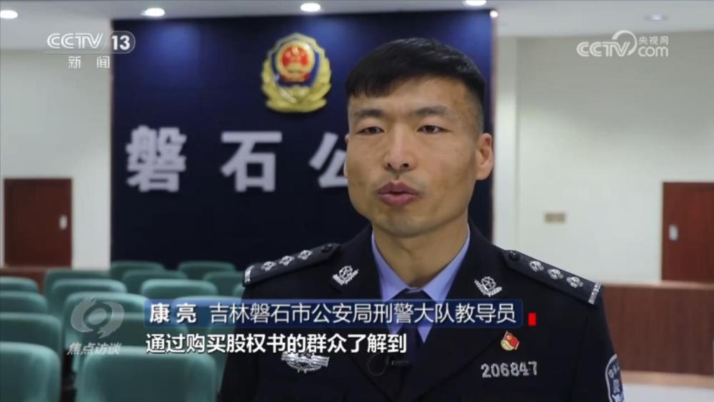 底线时分_焦点访谈曝光无底线骗流量短视频_底线警示片