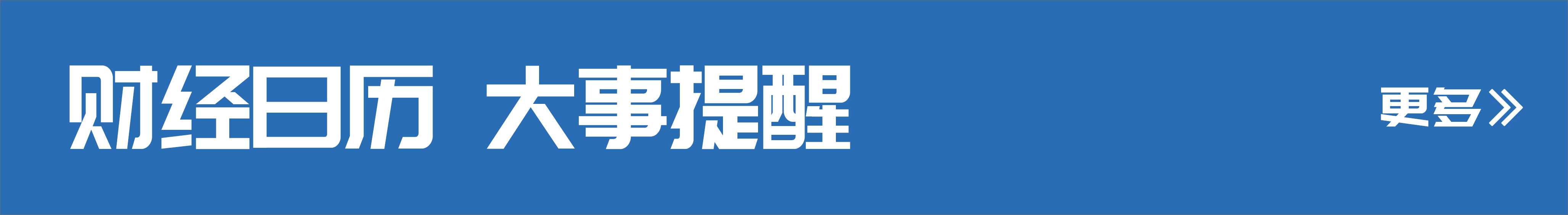 低保户有哪些消费限制_许家印限制出境了吗_许家印被限制高消费