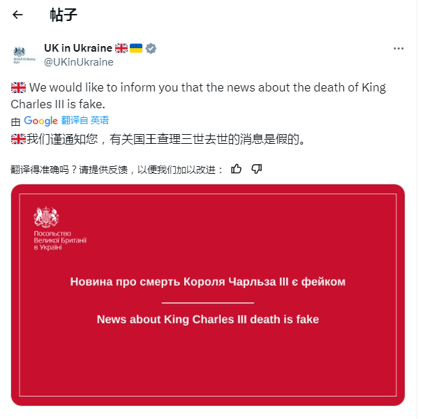 白金汉宫在英国哪个城市_白金汉宫的春秋英国王室_英国国王驾崩？白金汉宫辟谣