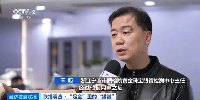 金手镯克重_近3万元金手镯仅含足金十克_黄金手镯克数有说法吗