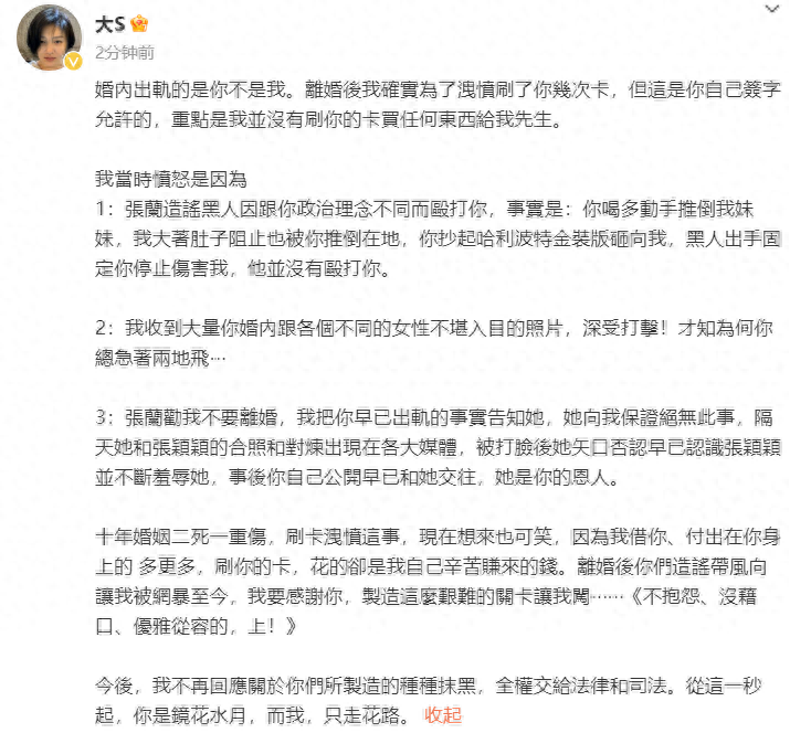 汪小菲怒斥__汪小菲晒女儿甜笑照