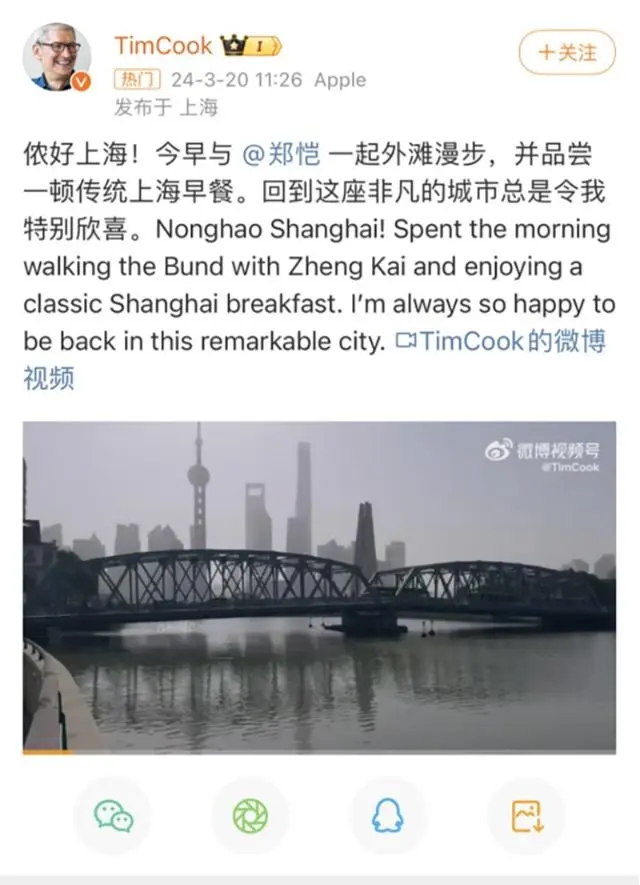 上海库克医疗项目_上海库克广告策划有限公司_库克现身上海