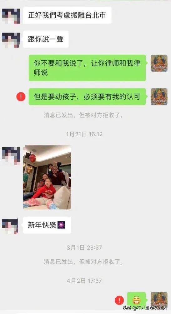 _大s和汪小菲台湾豪宅_汪小菲扇大s耳光