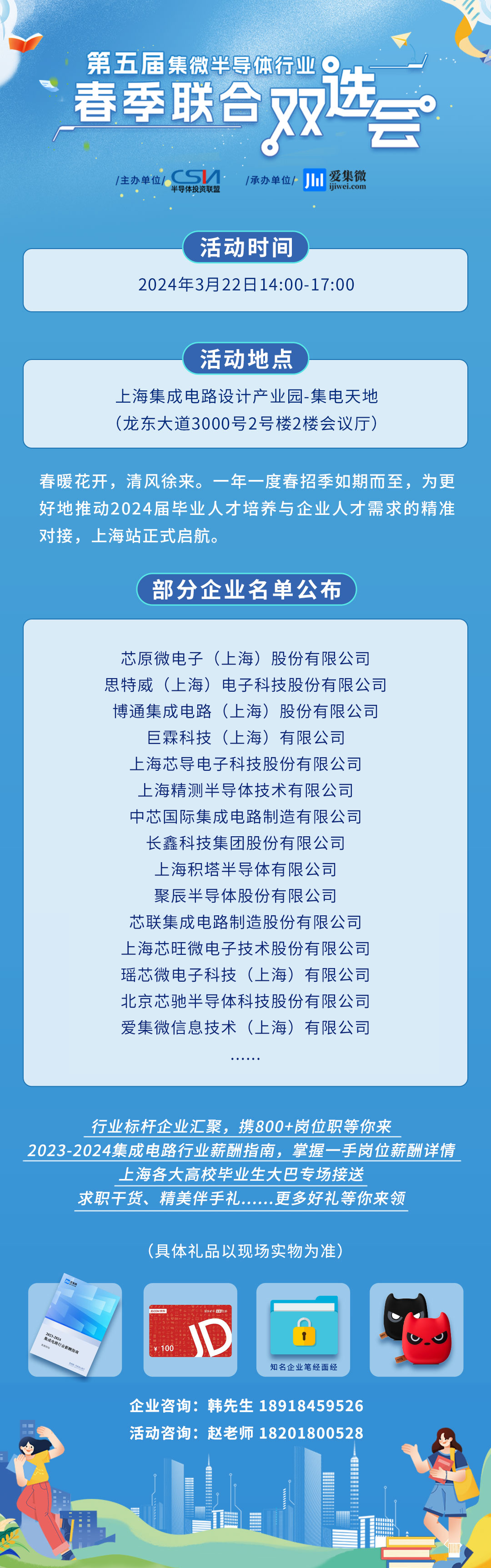 华为芯片美国制裁_美欲制裁与华为相关中国芯片公司_华为芯片被制裁如何自救