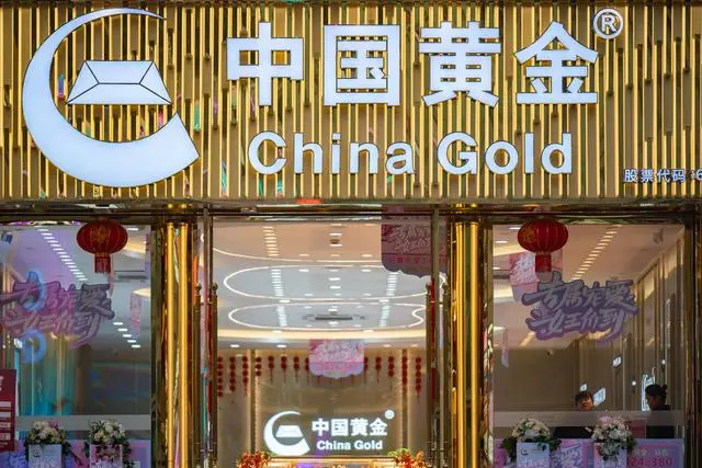 中国黄金一门店突然人去店空_金店没人进店怎么办_金店倒闭黄金怎么办