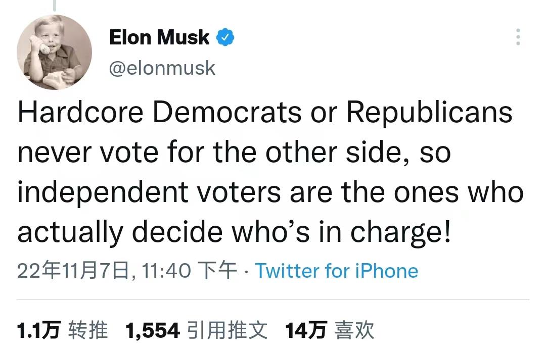 马斯克投票_马斯克宣布将投票给共和党_马斯克共和党