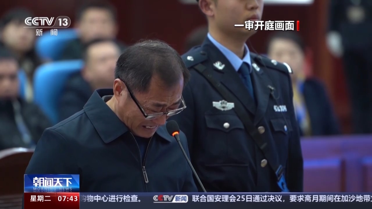 恒大董事会视频_恒大老总被抓_董铮收受恒大等23家俱乐部贿赂