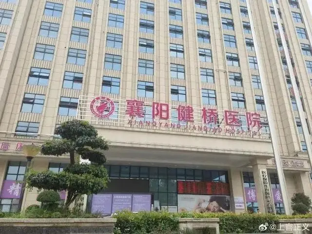 涉贩卖证举报出生医院会知道吗_贩卖出生证明案件_5个月14家医院被举报涉贩卖出生证