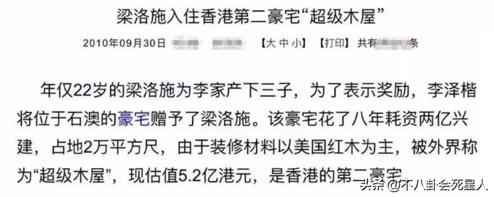 李嘉诚基因__李嘉诚的遗产是怎么分配的