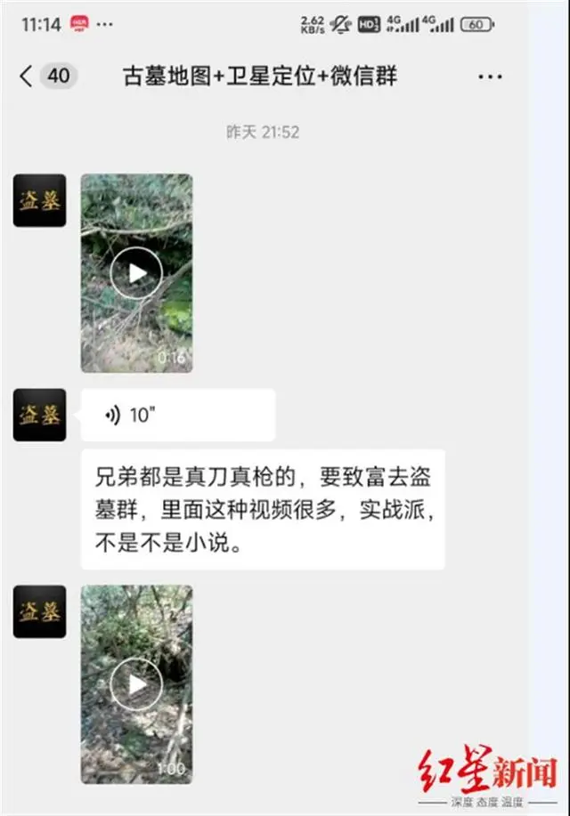 秦始皇陵被挖出来了吗_博主称要挖秦始皇陵警方介入_秦始皇陵挖