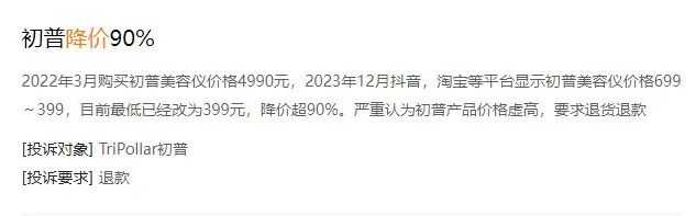 清仓降价车武汉_射频美容仪跳水式降价清仓_射频导纳物位开关上仪热销