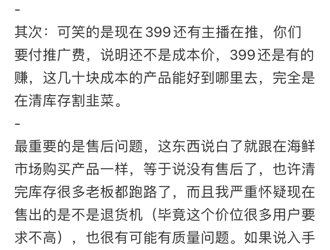 射频导纳物位开关上仪热销_射频美容仪跳水式降价清仓_清仓降价车武汉