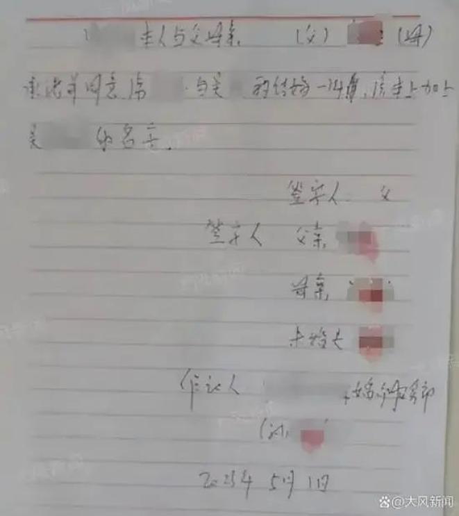 “订婚强奸案”彩礼纠纷案一审宣判_“订婚强奸案”彩礼纠纷案一审宣判_“订婚强奸案”彩礼纠纷案一审宣判