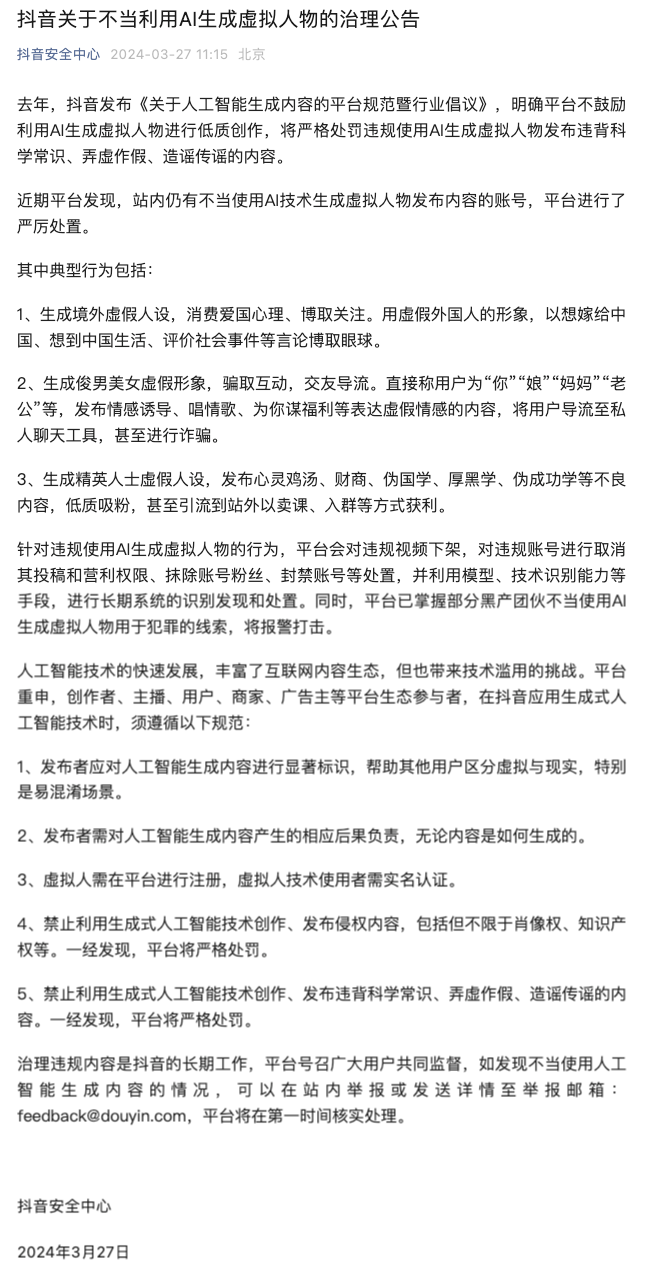 雷军生产什么手机_雷军拍照_雷军能不能生产一下相机