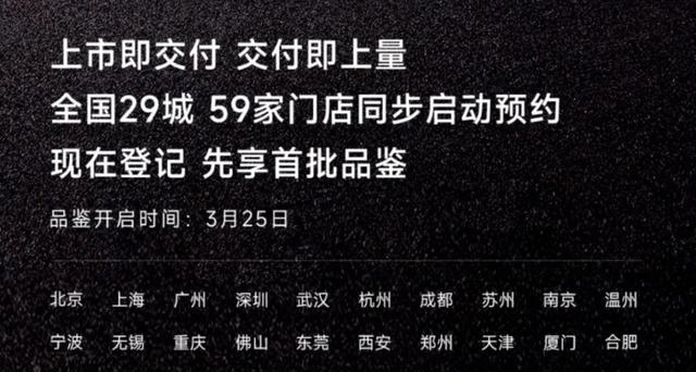 小米汽车预售价_由小米su7看中国汽车市场价格战_小米汽车争夺战