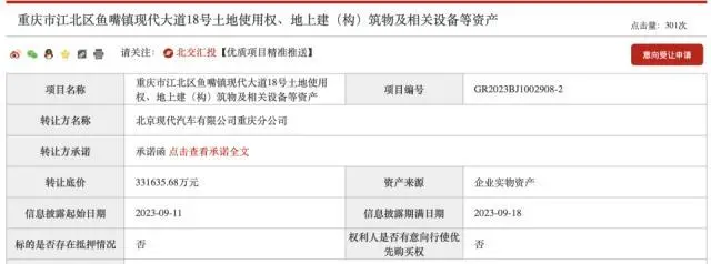 小米1天卖出北汽新能源1年销量_小米造车北汽_小米与北汽新能源合作