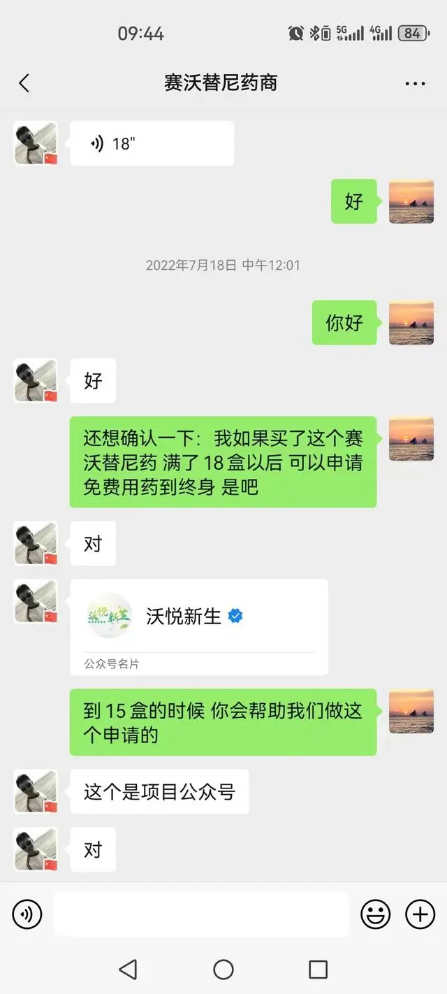 肺癌怎么赠药_肺癌k药赠药_1800名肺癌患者赠药突然中止