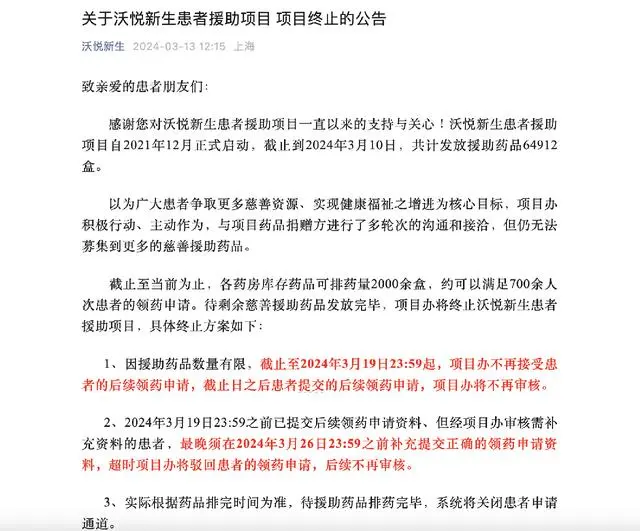 1800名肺癌患者赠药突然中止_肺癌怎么赠药_肺癌k药赠药