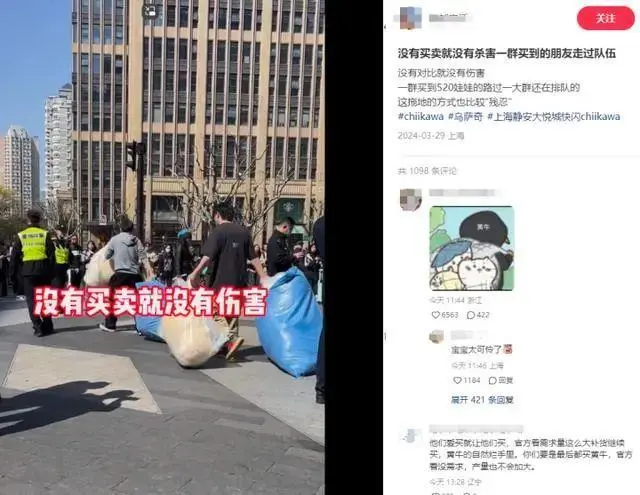上海年轻人排队5小时抢娃娃_上海抢小孩事件视频_上海抢小孩事件