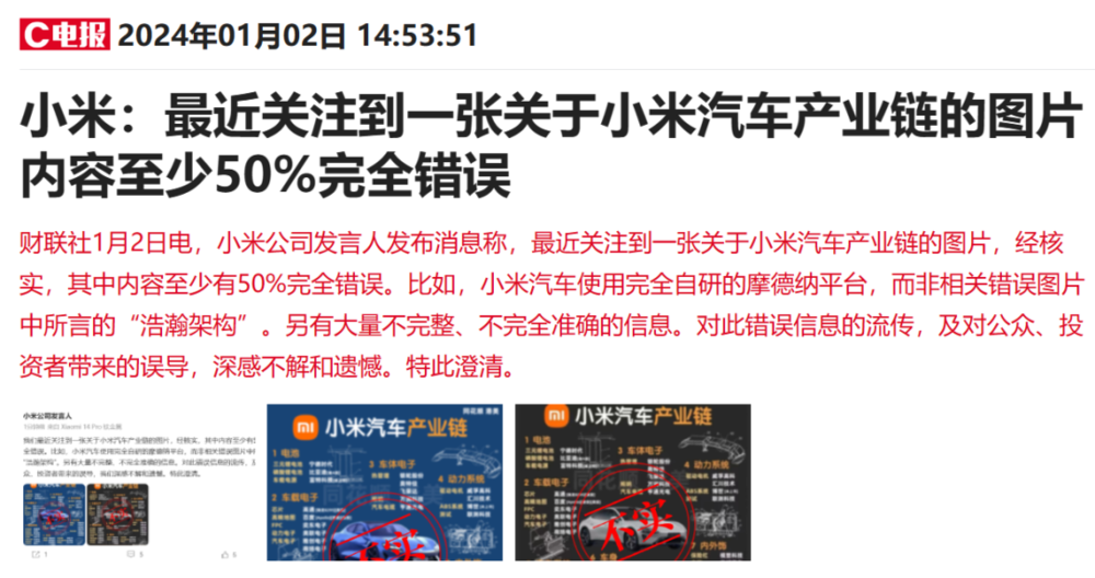 由小米su7看中国汽车市场价格战_小米汽车预售价_小米汽车争夺战