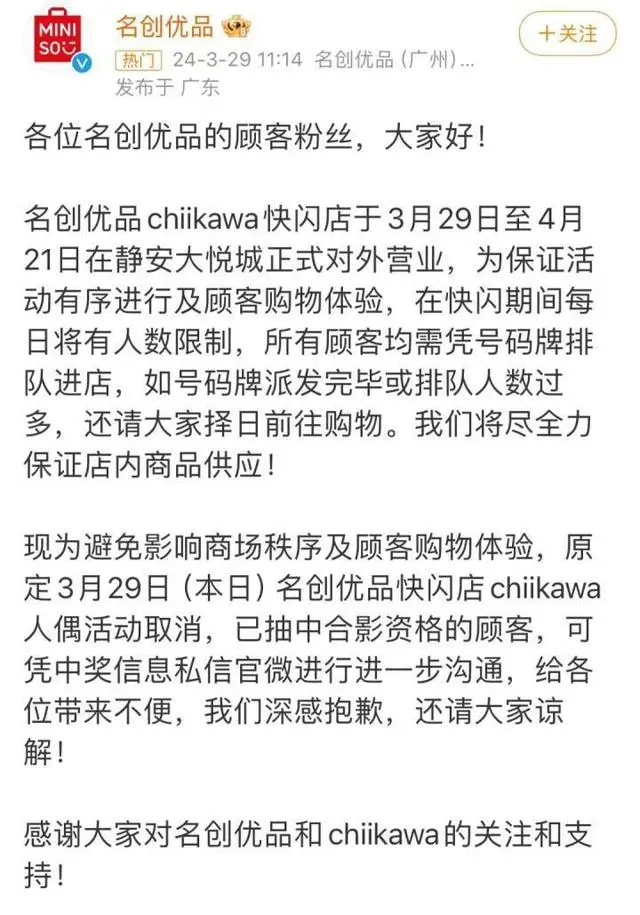 上海抢小孩事件视频_上海年轻人排队5小时抢娃娃_上海抢小孩