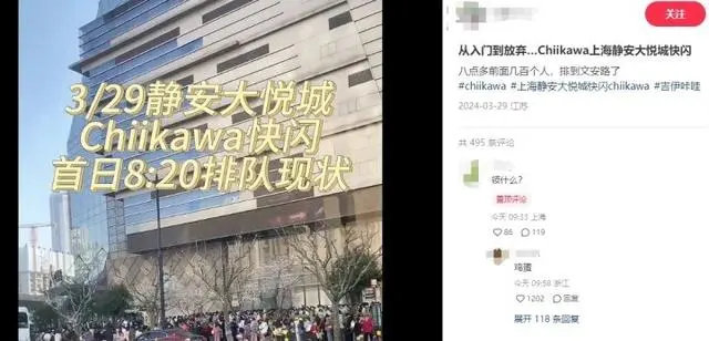 上海抢小孩_上海年轻人排队5小时抢娃娃_上海抢小孩事件视频