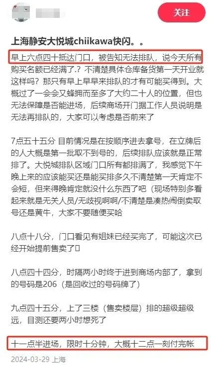 上海年轻人排队5小时抢娃娃_上海抢小孩事件视频_上海抢小孩