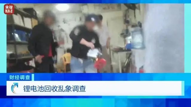 锂电池三无产品_央视财经锂电池_央视曝三无锂电池如何流入市场