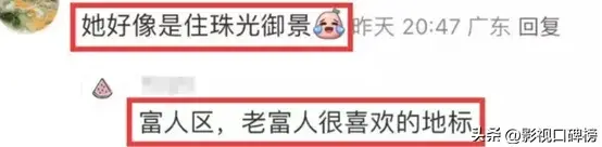 教官的老公叫什么__教官的妻子应该叫什么