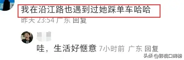 教官的妻子应该叫什么__教官的老公叫什么