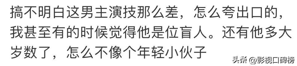 烈焰是哪个小说里面的人物_动漫烈焰_