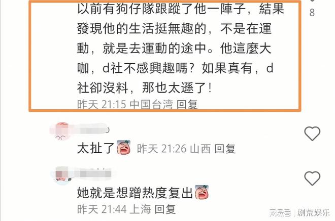 金秀贤恋情瓜还没完！男方否认情侣关系，女方回：整理立场中！__金秀贤恋情瓜还没完！男方否认情侣关系，女方回：整理立场中！