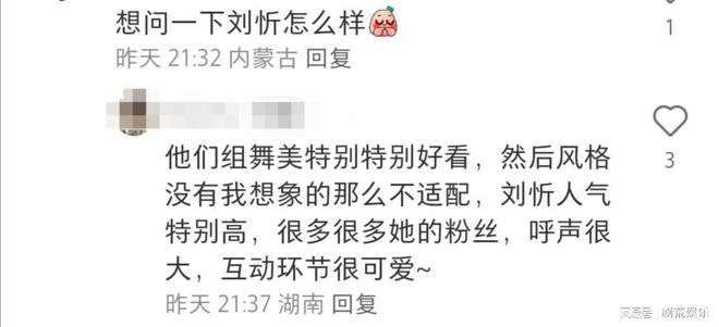 何洁参赛视频__何洁直接罢录离场