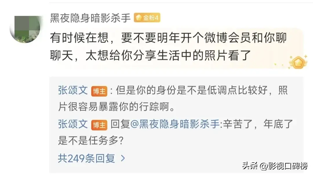 _高情商梗_情商网络用语