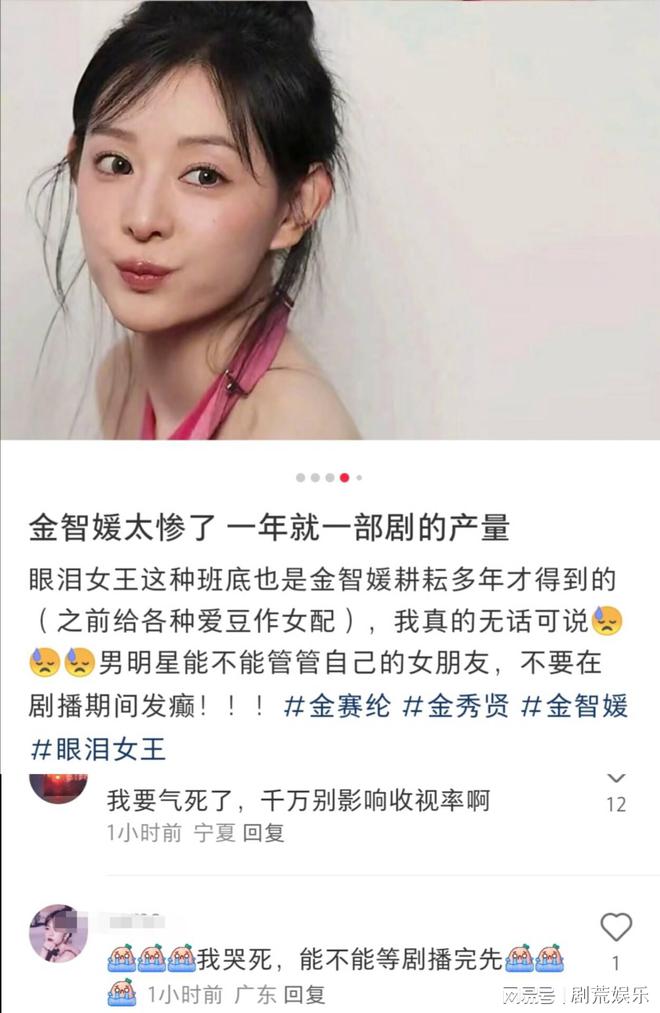 金秀贤方否认恋情，合照拍摄于同公司时，不知女方意欲何为！__金秀贤方否认恋情，合照拍摄于同公司时，不知女方意欲何为！