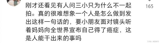 凯特王妃终于现身，检查出癌症面容憔悴，头发被质疑是假的！_凯特王妃终于现身，检查出癌症面容憔悴，头发被质疑是假的！_