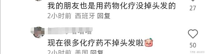 凯特王妃终于现身，检查出癌症面容憔悴，头发被质疑是假的！__凯特王妃终于现身，检查出癌症面容憔悴，头发被质疑是假的！