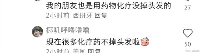 _凯特王妃终于现身，检查出癌症面容憔悴，头发被质疑是假的！_凯特王妃终于现身，检查出癌症面容憔悴，头发被质疑是假的！