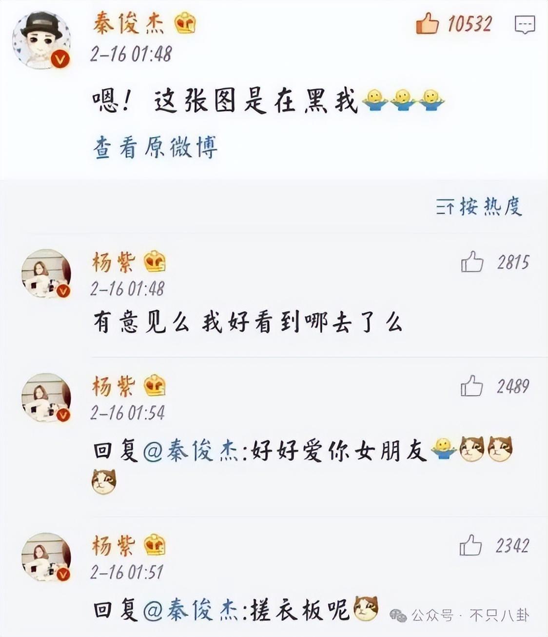 套路对象我们分手吧_套路分手吧套路男朋友_