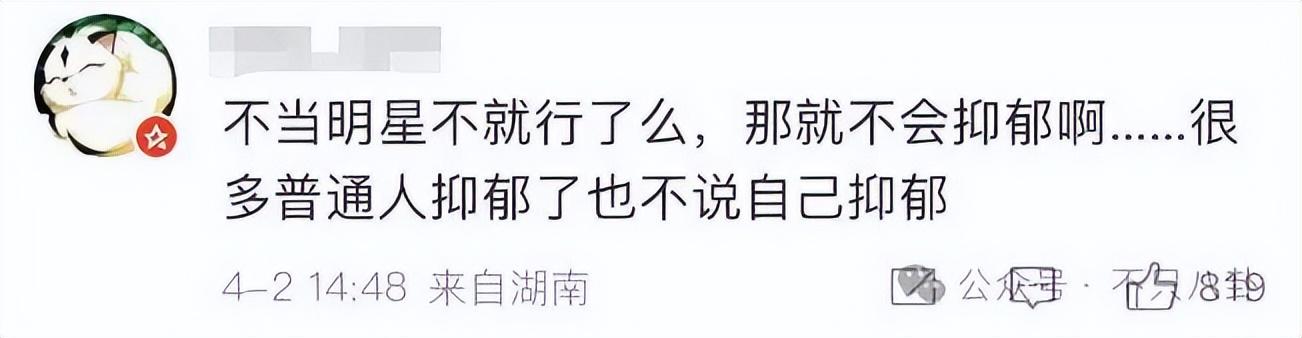 _拿没礼貌当有个性，还怪观众误解她了？_拿没礼貌当有个性，还怪观众误解她了？