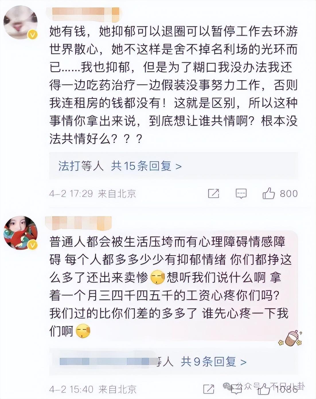 _拿没礼貌当有个性，还怪观众误解她了？_拿没礼貌当有个性，还怪观众误解她了？